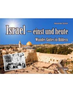 Israel - einst und heute