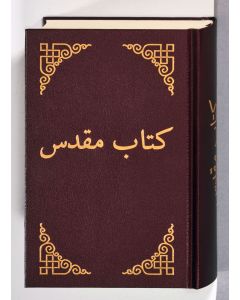 Dari