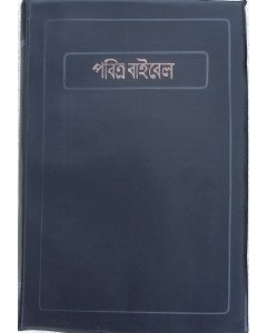 Bengali