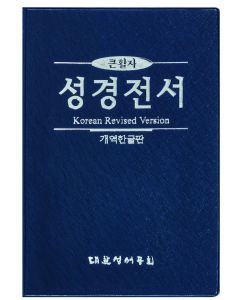 Koreanisch