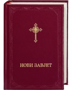 Нови Завјет - Neues Testament Serbisch