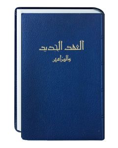 Neues Testament Arabisch
