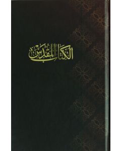 Arabisch