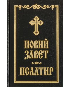 Bulgarisch