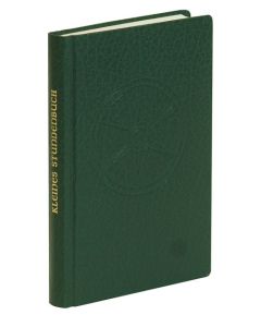 Kleines Stundenbuch. Im Jahreskreis. Morgen- und Abendgebete der Kirche