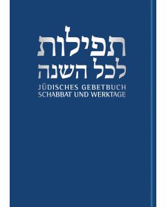 Jüdisches Gebetbuch Hebräisch-Deutsch / Schabbat und Werktage