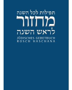 Jüdisches Gebetbuch Hebräisch-Deutsch / Rosch Haschana