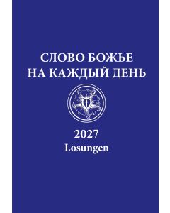 Russische Losungen 2027