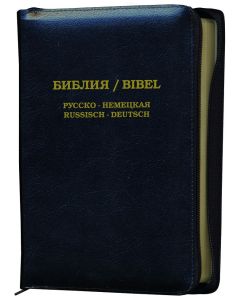 Die Bibel