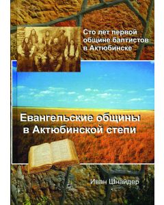 Evangelikale Gemeinden in den Steppen von Aktjubinsk